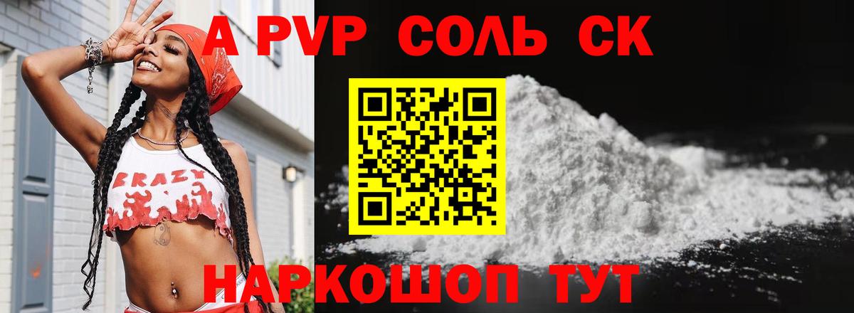 A-PVP СК КРИС  Alfa_PVP СК КРИС  Альфа ПВП  Вязники  Вход с VPN  А ПВП Соль 