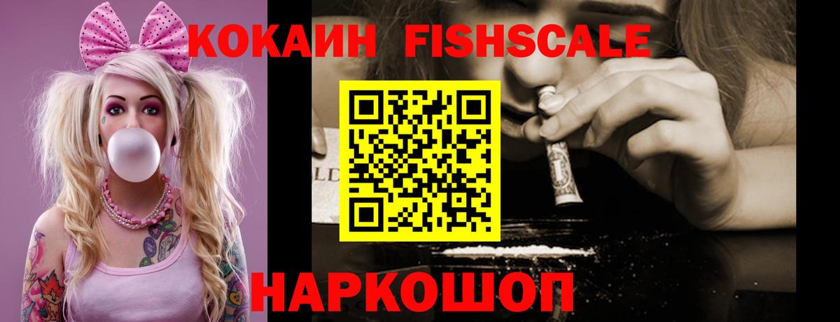 COCAIN Боливия  Вход с VPN  COCAIN 98%  Вязники 