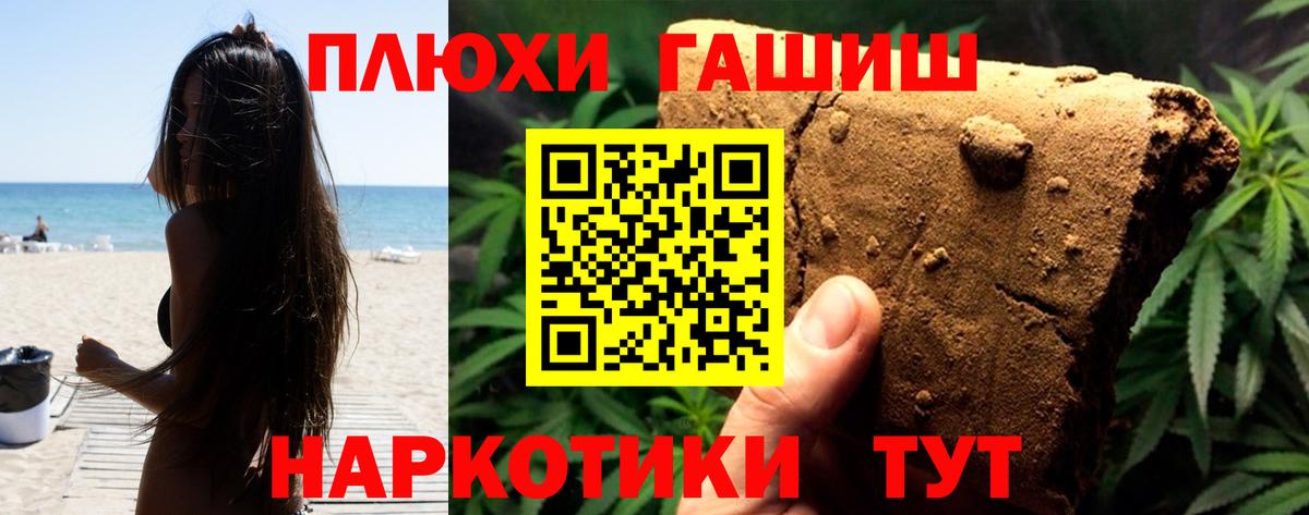 ГАШ Premium  сколько стоит  Вход с VPN  Вязники  ГАШ Premium 