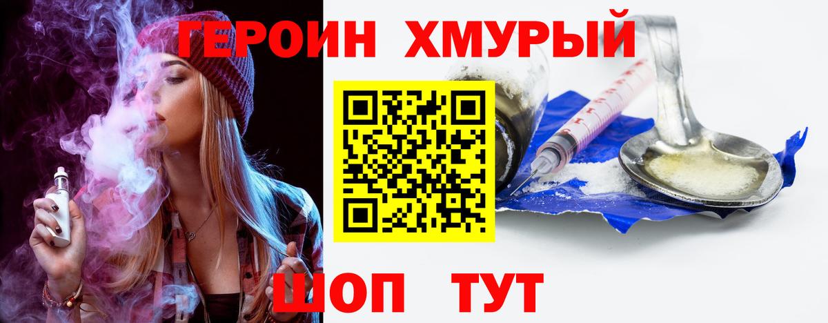 Вязники  Героин VHQ  Вход с VPN 