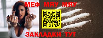 дживик Усть-Джегута