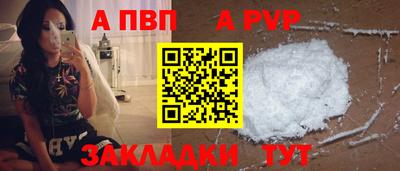 герыч Усть-Илимск
