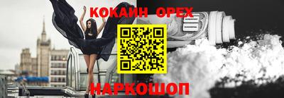 шишки Уссурийск