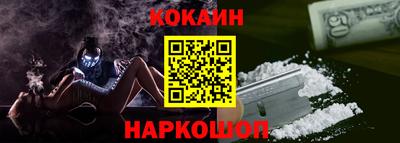 шишки Уссурийск