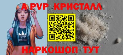герыч Усть-Илимск
