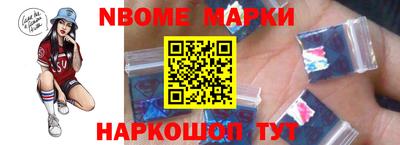 шишки Уссурийск