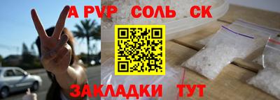 шишки Уссурийск