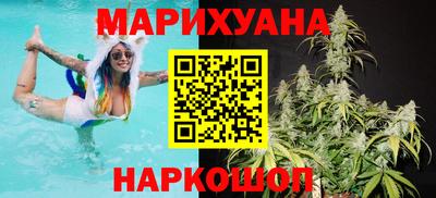 шишки Уссурийск