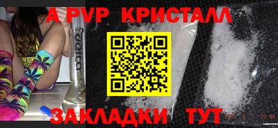 шишки Уссурийск