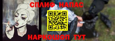 кокаин VHQ Ярцево