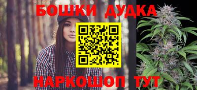 шишки Уссурийск