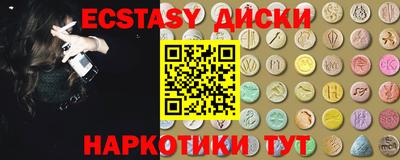 дживик Усть-Джегута
