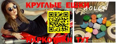 герыч Усть-Илимск