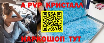 дживик Усть-Джегута