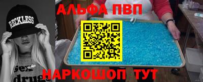 герыч Усть-Илимск