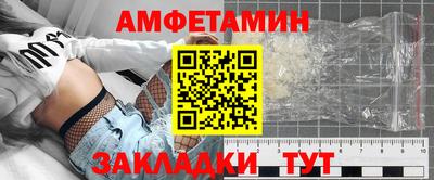 шишки Уссурийск