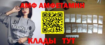 шишки Уссурийск
