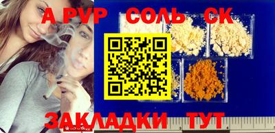 шишки Уссурийск