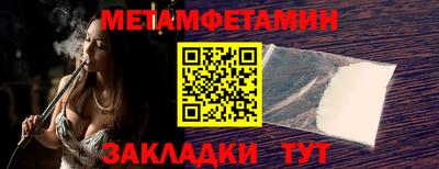 дживик Усть-Джегута
