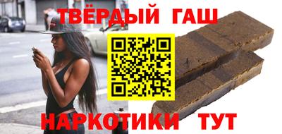 герыч Усть-Илимск