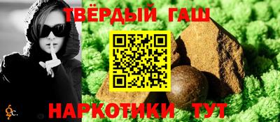 герыч Усть-Илимск