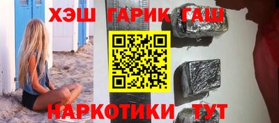 герыч Усть-Илимск