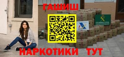 шишки Уссурийск
