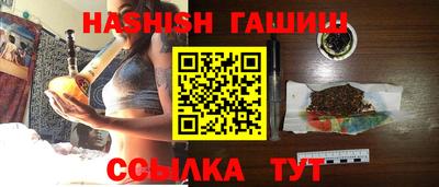 шишки Уссурийск