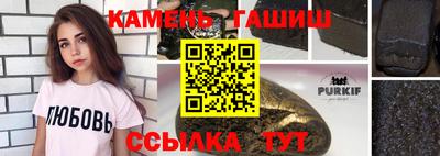герыч Усть-Илимск