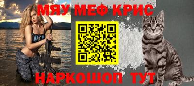 шишки Уссурийск