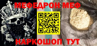дживик Усть-Джегута