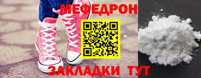 дживик Усть-Джегута