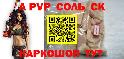 шишки Уссурийск