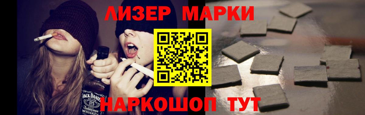 LSD-25 экстази кислота Вязники
