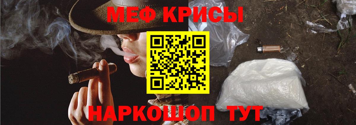 Мефедрон кристаллы  Вязники  MDMA  Как найти наркотики?  Вход с VPN  Кокаин  ГАШ  Альфа ПВП СОЛЬ кристаллы 