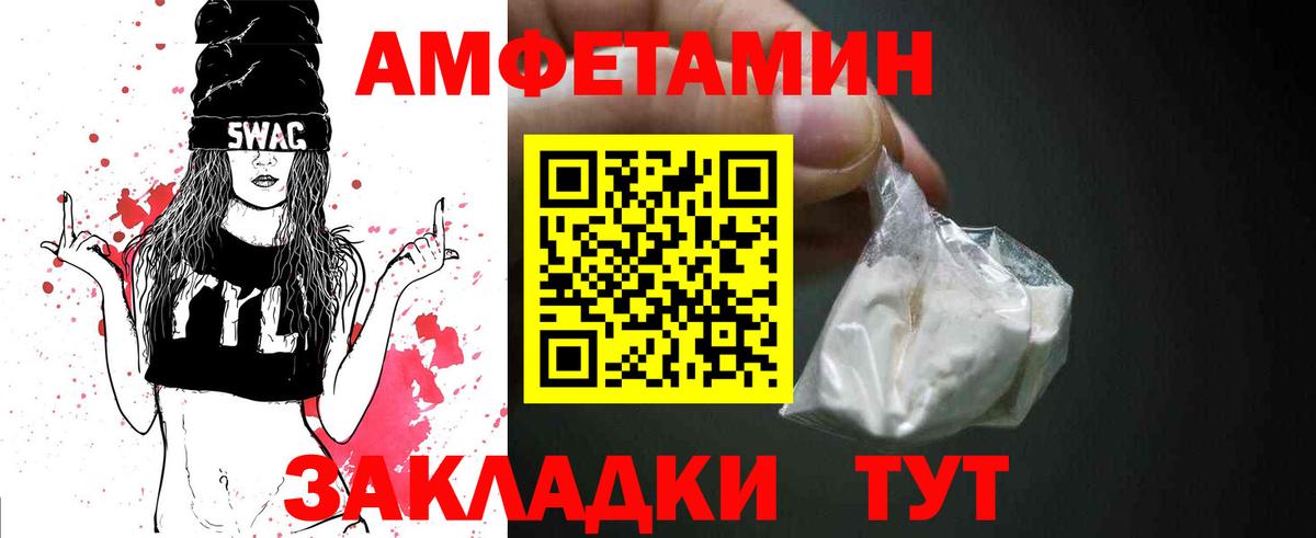 Вязники  МЕТАМФЕТАМИН Methamphetamine  Вход с VPN 