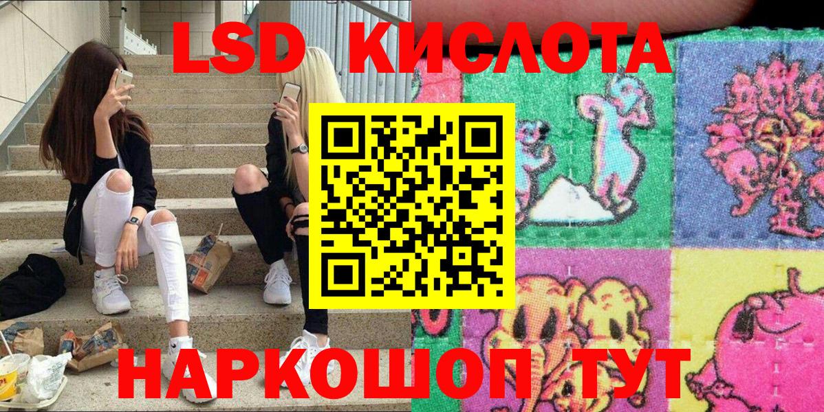 Вязники  Наркотические марки 1,8мг  Наркотические марки  Вход с VPN 