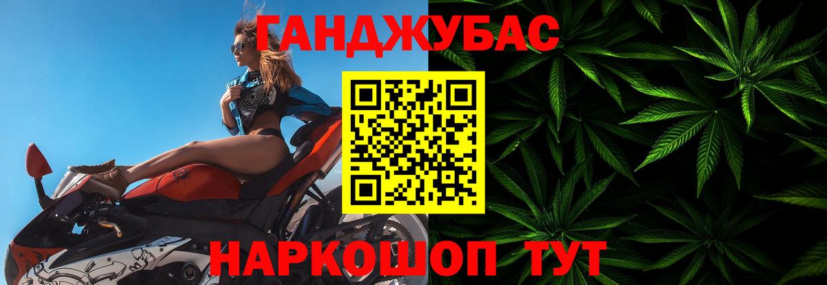 Марихуана марихуана  Канабис тримм  Вход с VPN  Вязники  Конопля план 